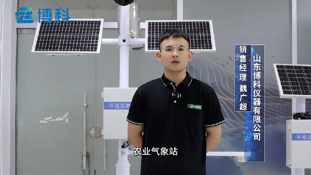 農(nóng)業(yè)氣象站各個(gè)組成部分介紹